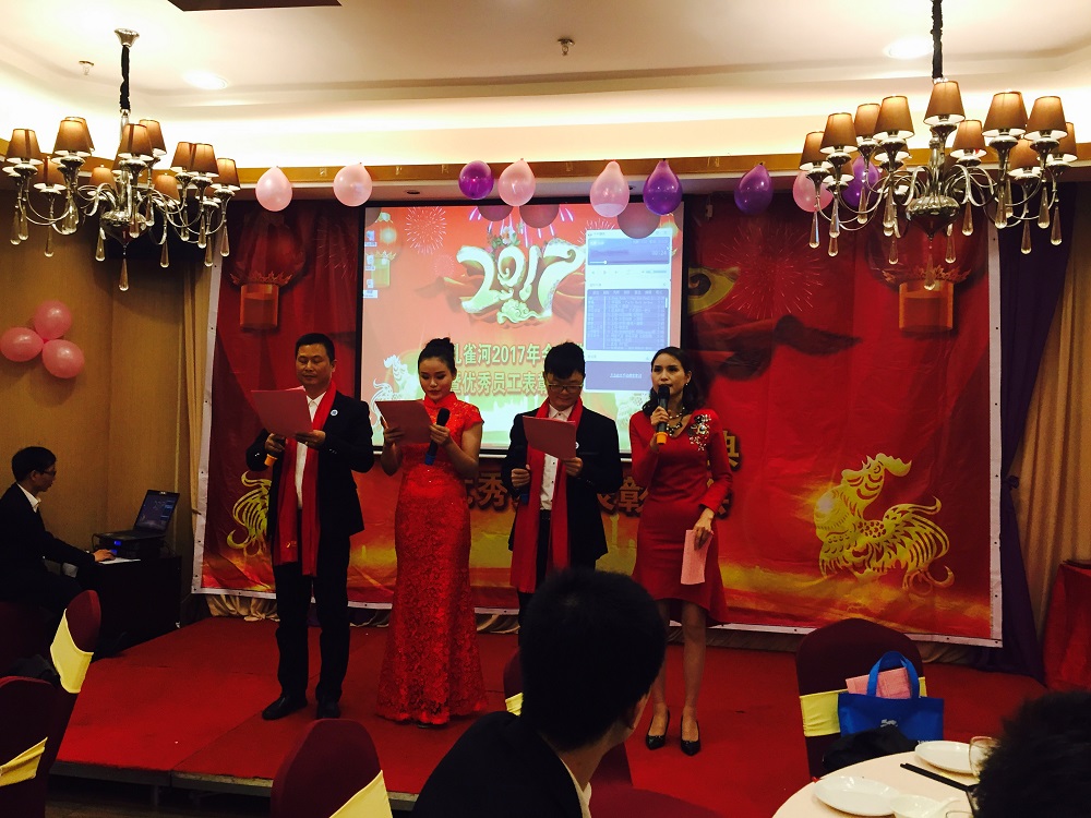 2016ȸ(hu )ʢ߃(yu)Tô(hu )Ļ
